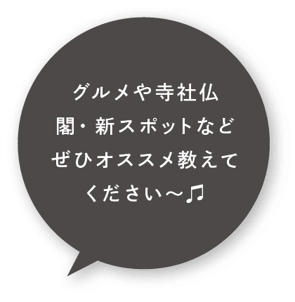 吹き出し