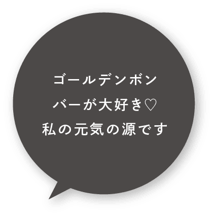吹き出し