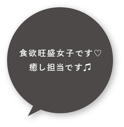 吹き出し
